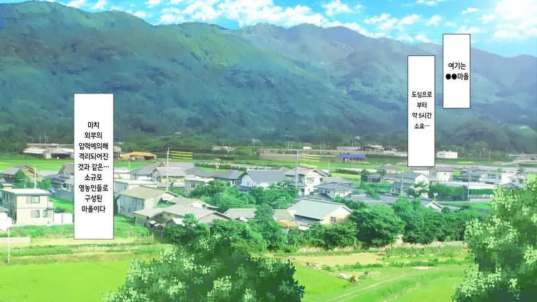 무시해야되는 마을1 A Town To Be Ignored1